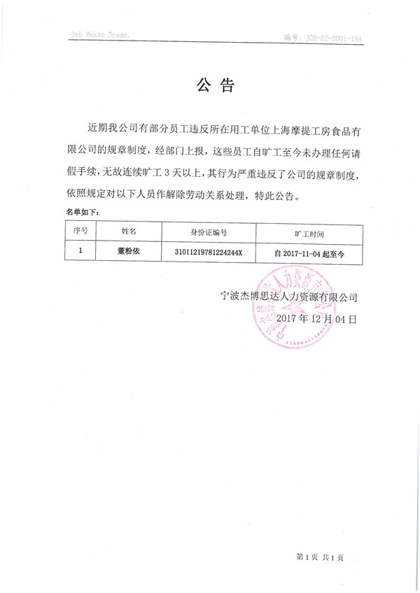S28BW-417120715180_副本.jpg