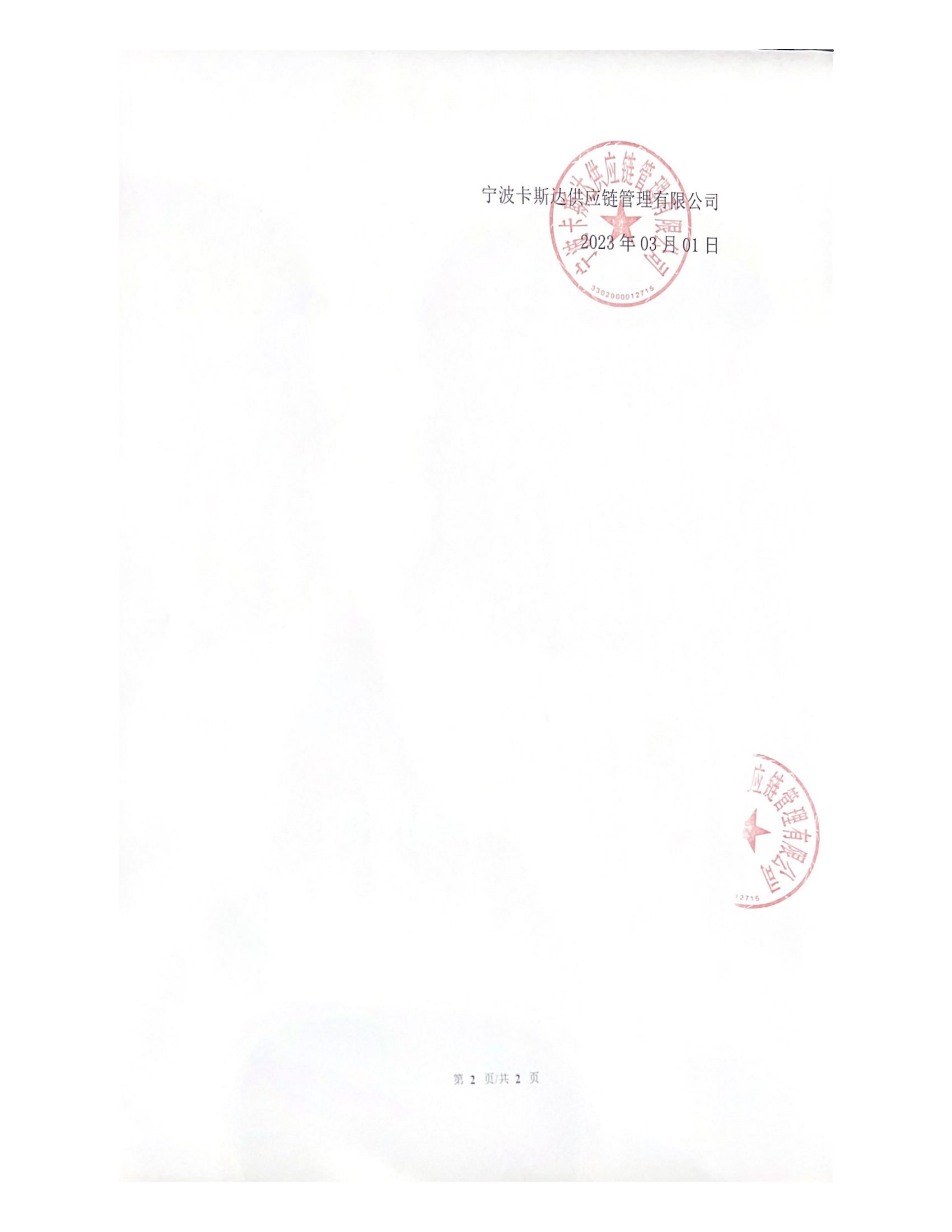20230301008_01.png